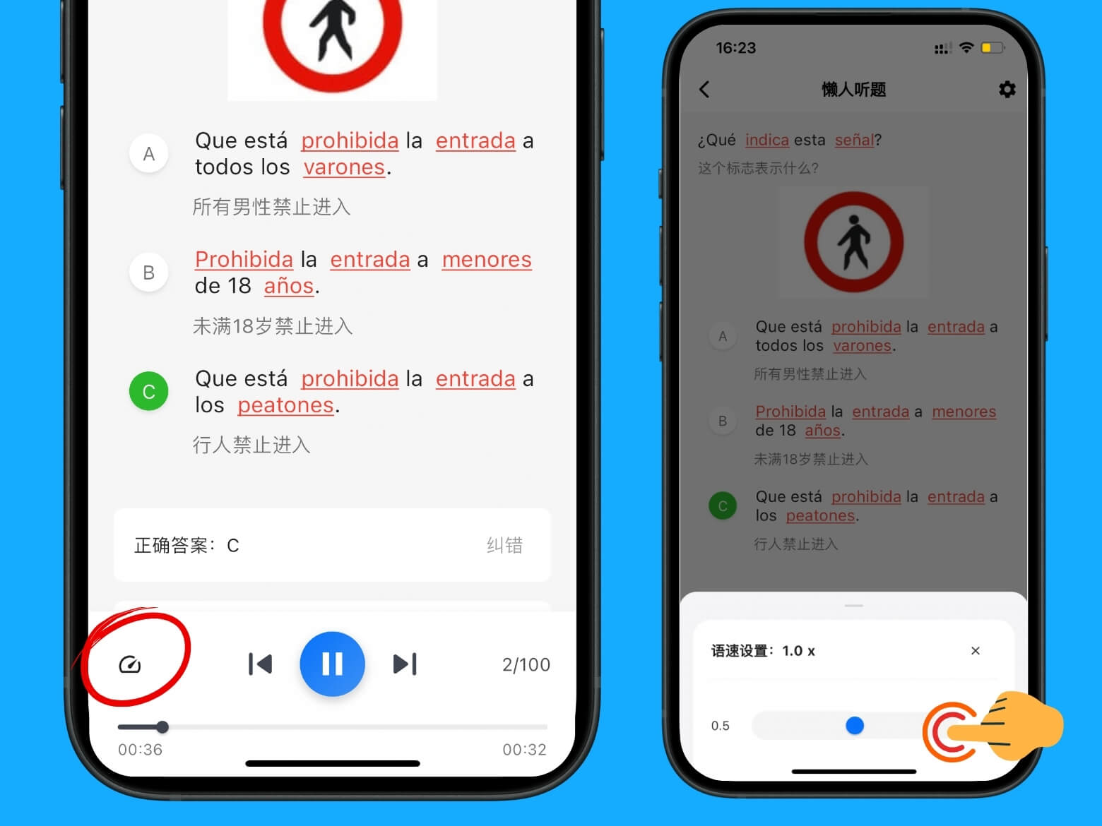 欧驾宝典 远光灯 西班牙灯光交规 西班牙驾照理论考试
