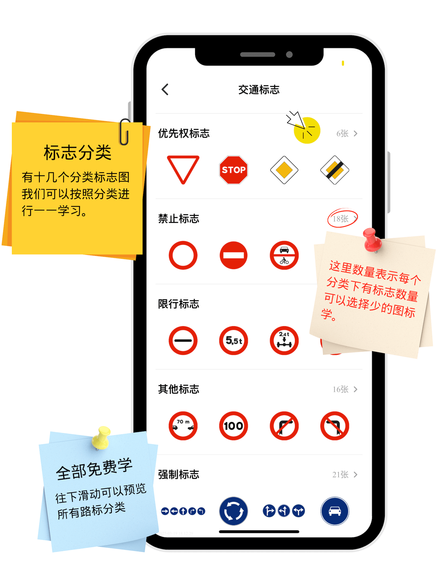 欧驾宝典,西班牙驾照理论考试,华人学西班牙驾照,华人考西班牙驾照,西班牙驾照中文学