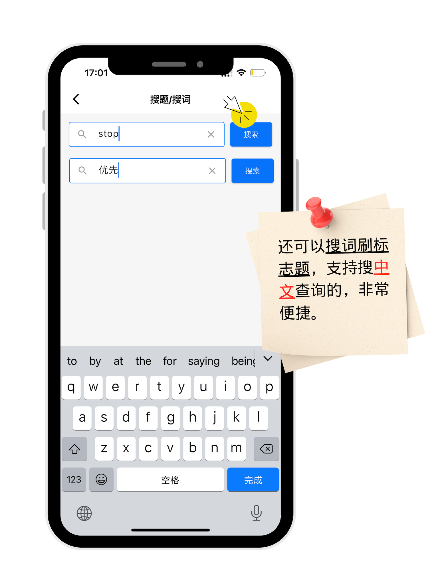 欧驾宝典,西班牙驾照理论考试,华人学西班牙驾照,华人考西班牙驾照,西班牙驾照中文学