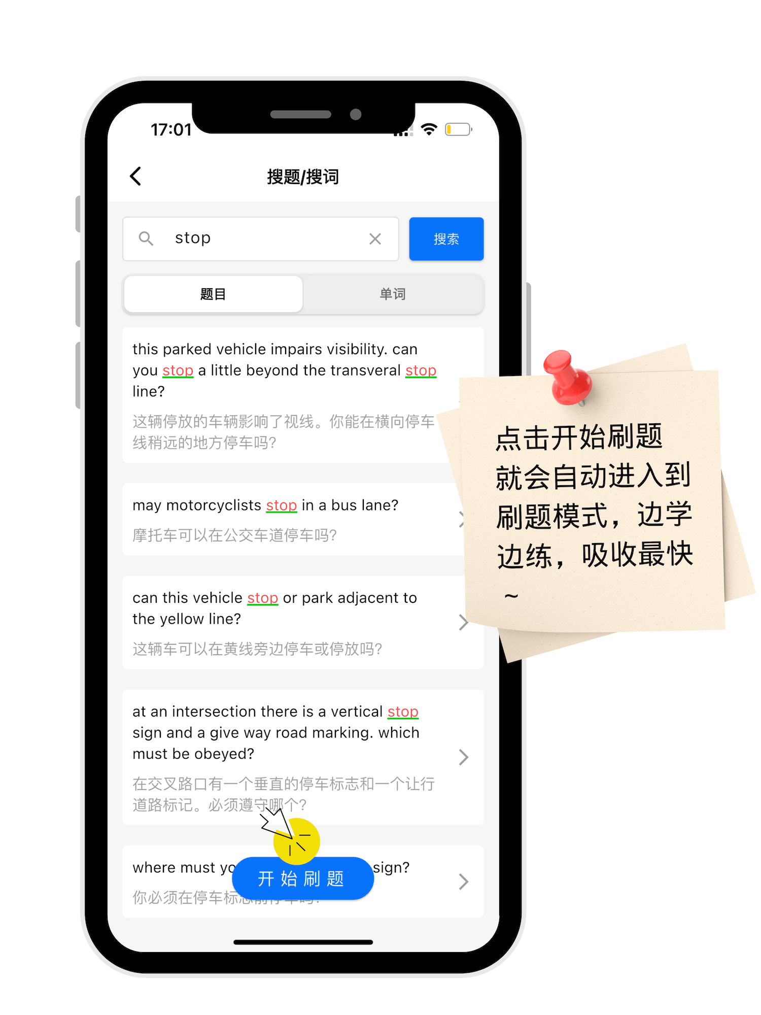 欧驾宝典,西班牙驾照理论考试,华人学西班牙驾照,华人考西班牙驾照,西班牙驾照中文学